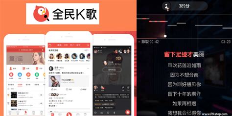 歡歌怎麼刪相簿|《歡歌App》手機就是KTV！唱歌、錄音、歌友圈、使用教學